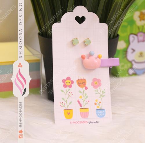 تاق العودة للمدارس