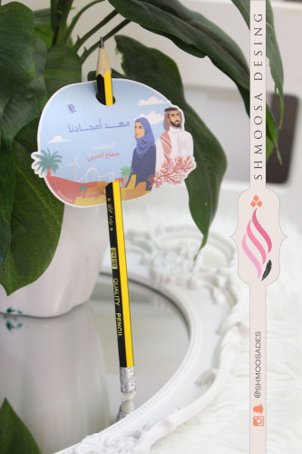 تاق المرسمه