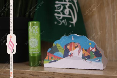 ثيم اليوم الوطني