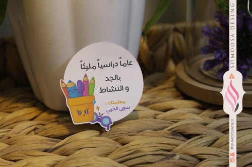 تاق توزيعات