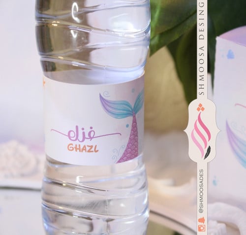 حورية البحر