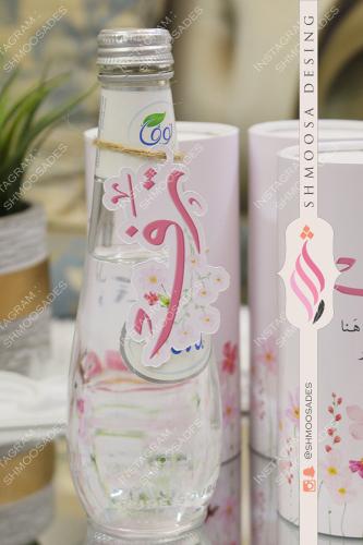 تاق ماء  ( ثيم ترف )