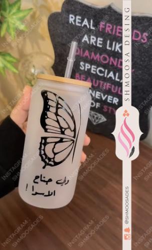 كوب الجناحين