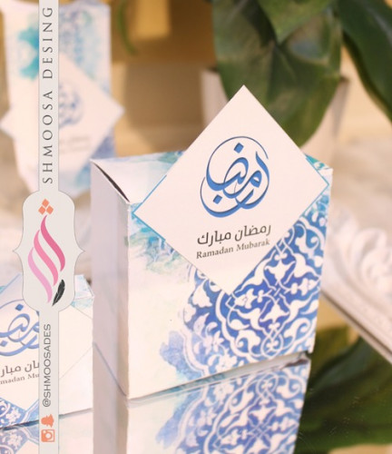 ثيم الرمضاني