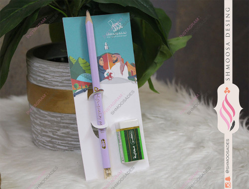 ثيم اليوم الوطني