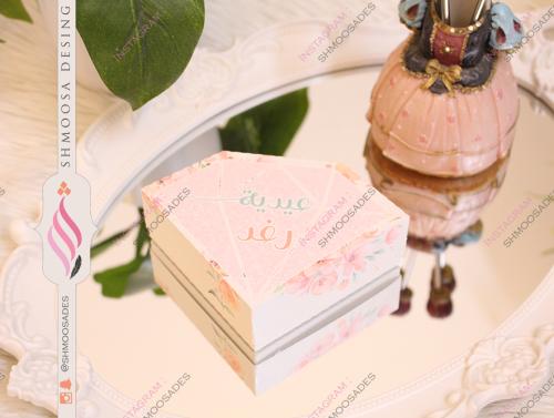 عيد الورد ( بوكس جوهرة العيد )