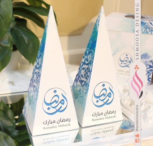 ثيم الرمضاني