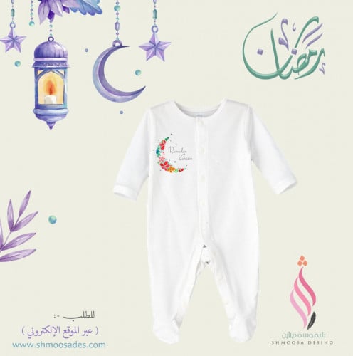 بجامه طفل رمضاني