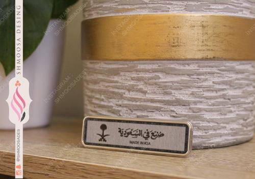 بروش اليوم الوطني