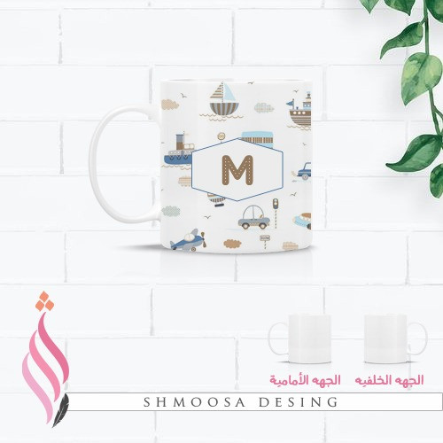 كوب المواصلات