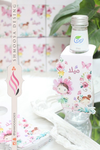 ثيم الفراشه