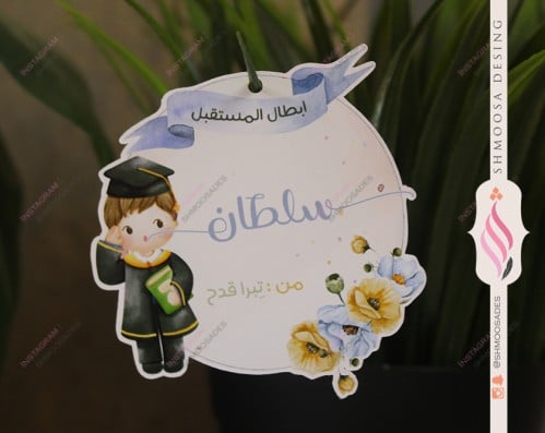 تاق توزيعات