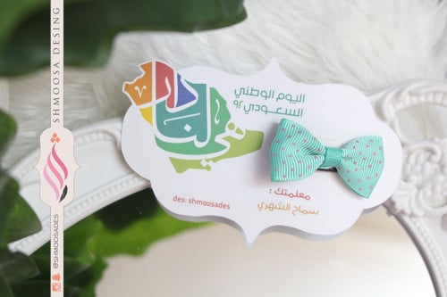 تاق توزيعات