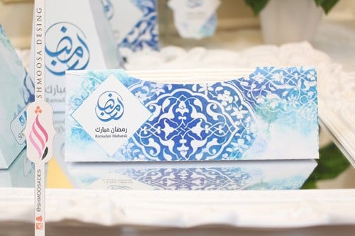 ثيم الرمضاني