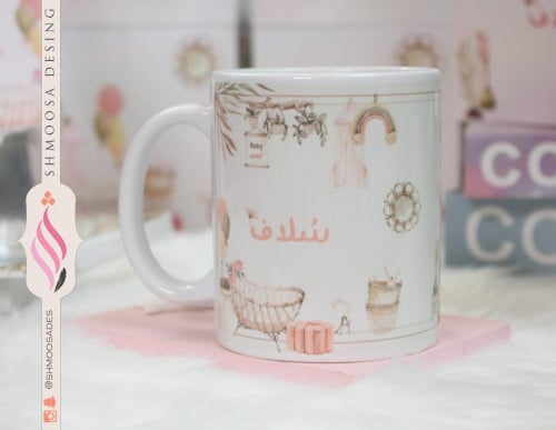 كوب مهد سلاف