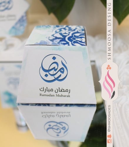 ثيم الرمضاني