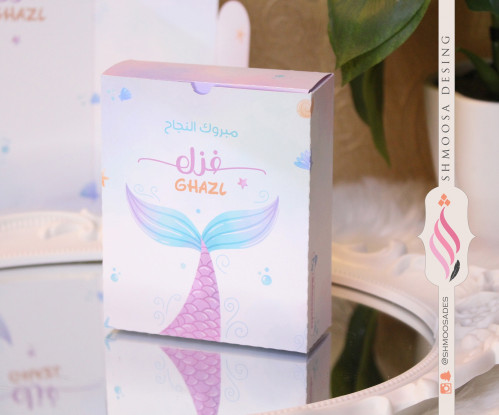 حورية البحر