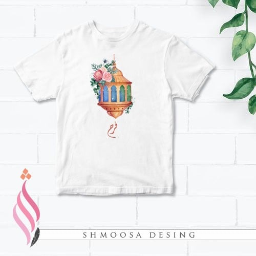 تيشيرت رمضاني