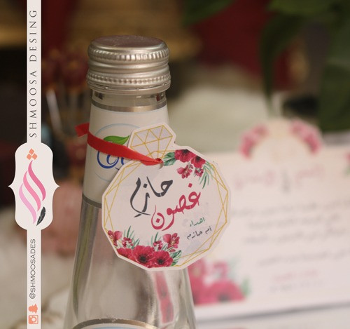 ثيم عطر الفرحه