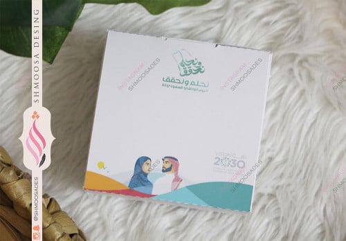 ثيم اليوم الوطني