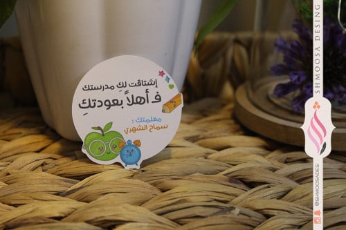 تاق توزيعات