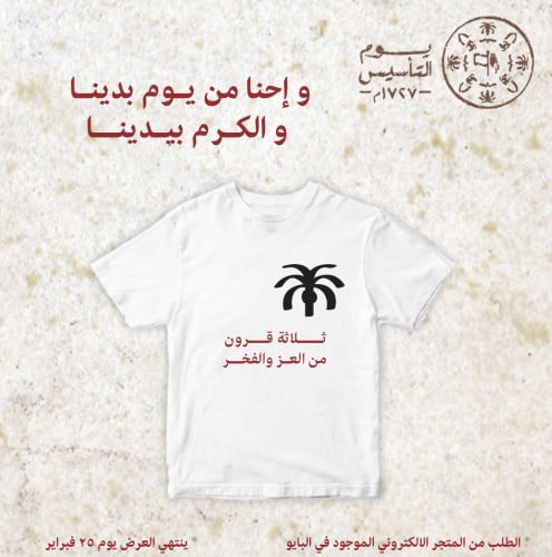 تيشيرت كبار و صغار