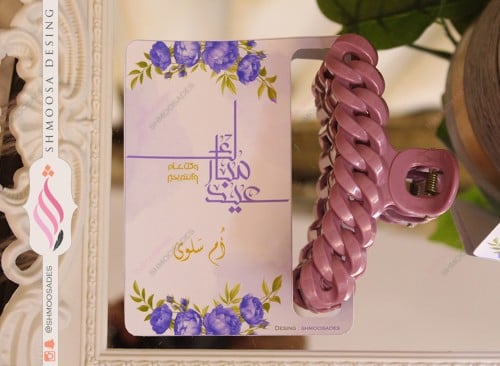 ثيم الشباصات