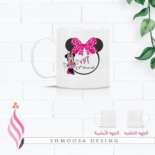 كووب ميني ماوس