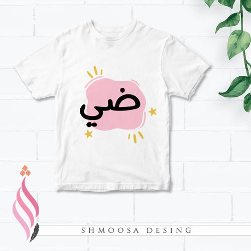 تيشيرت بناتي