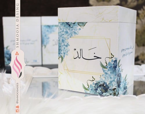 الثيم الملكي