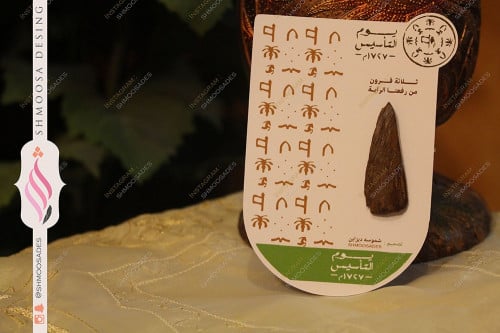 ثيم توزيعات