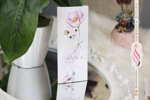 ثيم أميرة العيد