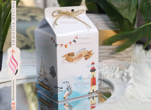 بوكس الكابتن