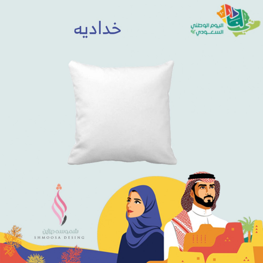 خداديه