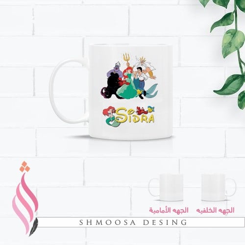 كوب اميرات ديزني