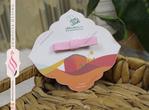 ثيم اليوم الوطني