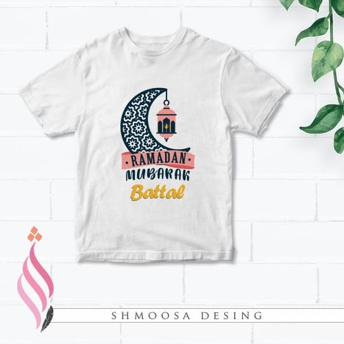 تيشيرت رمضاني