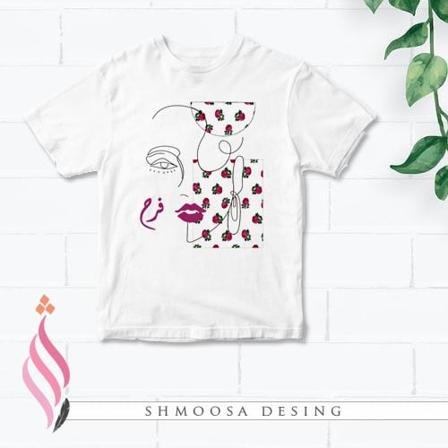 تيشيرت رمضاني