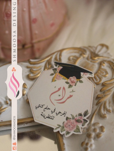 وردة التخرح