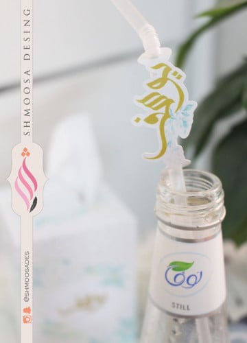 ثيم التركوازي