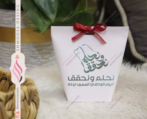 ثيم اليوم الوطني