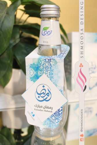 ثيم الرمضاني