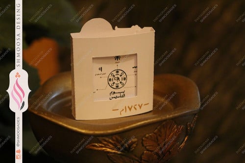 تاق توزيعات يوم التأسيس