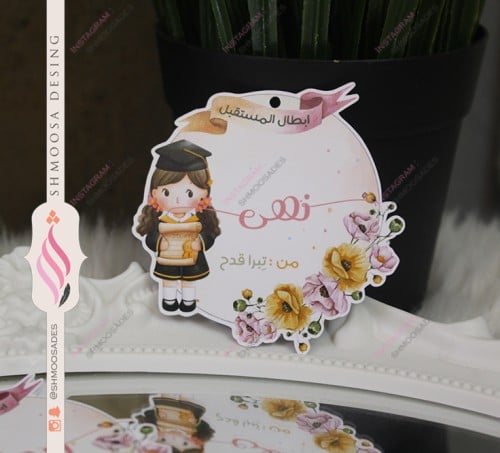 تاق توزيعات