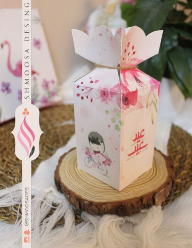 ثيم فتاة العيد