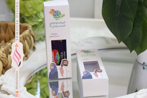 بوكس اليوم الوطني