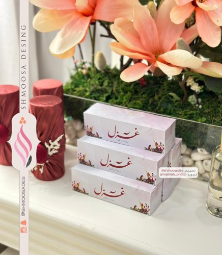 بوكس توزيعات ( مبرد اظافر)