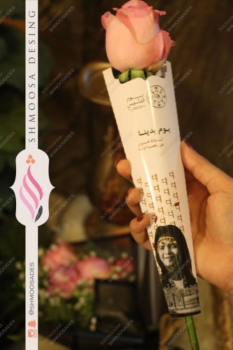 تاق توزيعات الورد