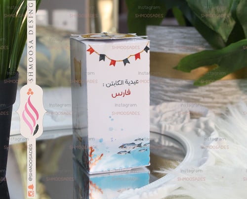 بوكس الكابتن