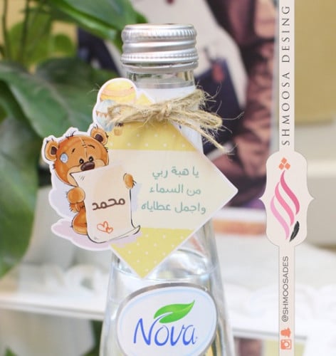 الثيم الليموني